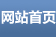 在線咨詢