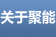 企業(yè)QQ