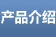 返回頂部
