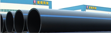 山東輝瑞管業產品優勢