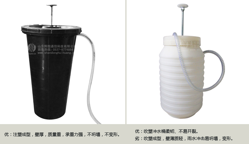 注塑沖廁器與吹塑沖廁器優劣對比