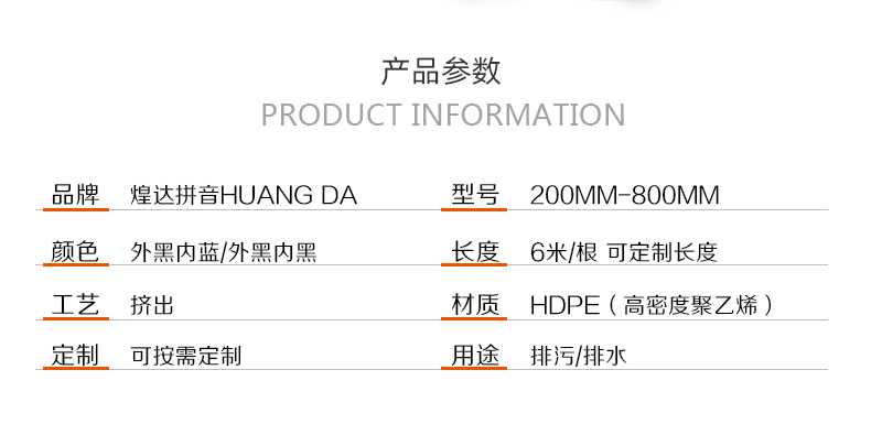 塑料管道行業未來五年發展的目標