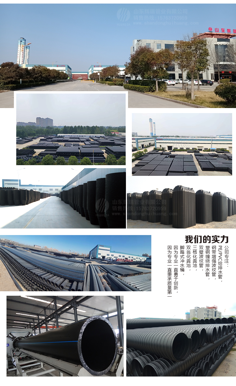 電熔法蘭根-pe鋼絲管給水管專用管件