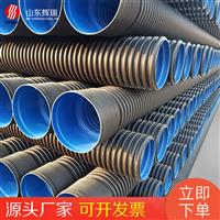 hdpe雙壁波紋管——市政雨污排水管小區道路排污管
